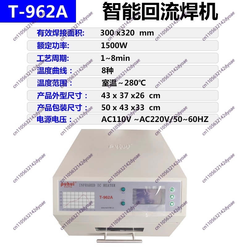 Pemanas IC Inframerah 110V/220 - Infrared Bga Rework Station ulasan dan harga